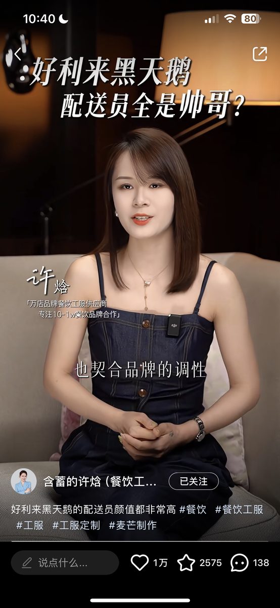 许焓