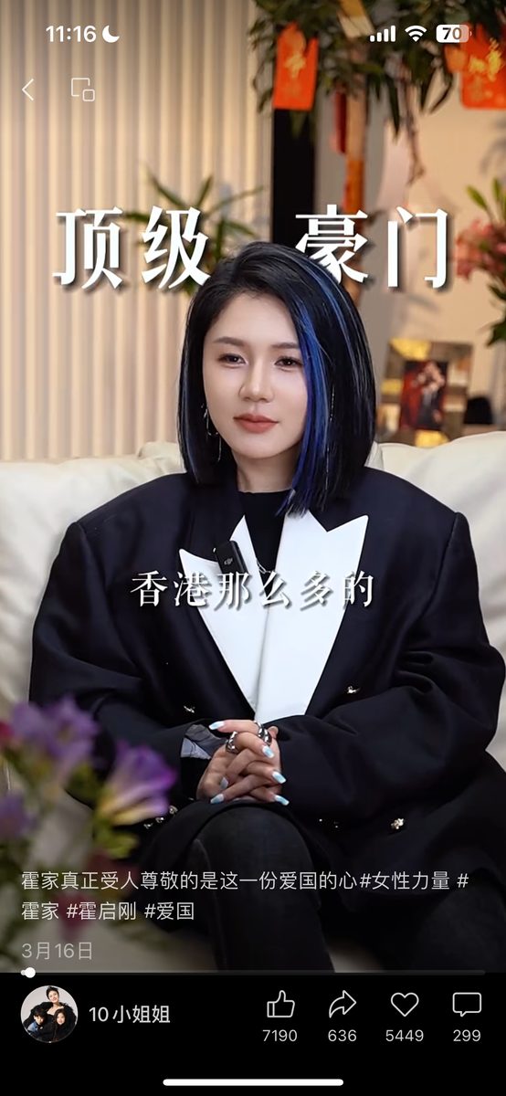 媛颂