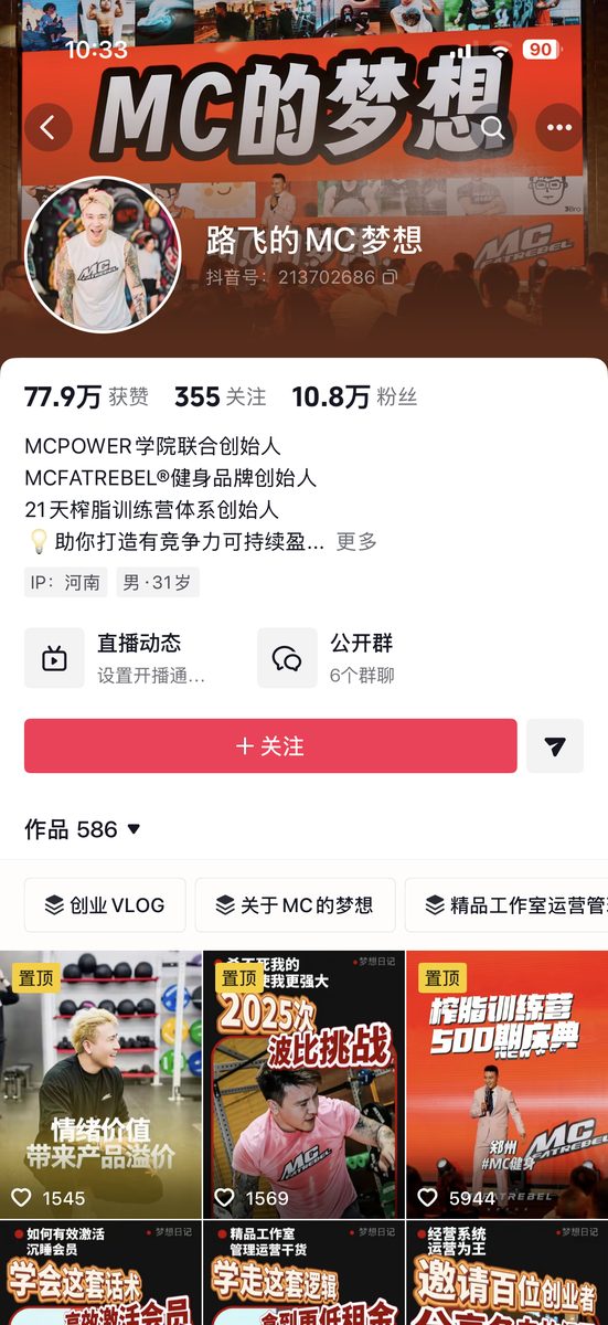 路飞