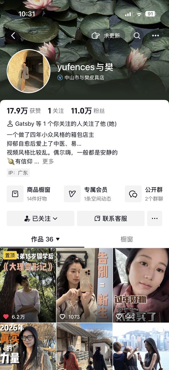 邓文